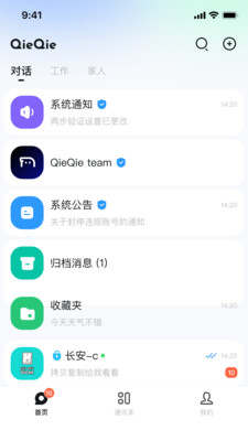 QieQie