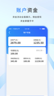 好饰商家版