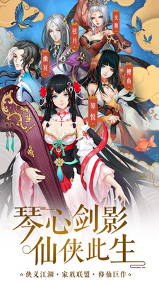 風之劍舞游戲
