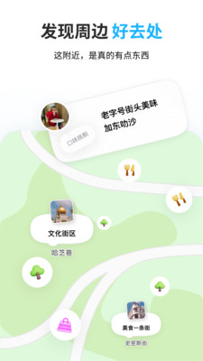 圆周旅迹-智能旅行规划助手