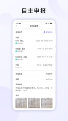 易陪伴之家