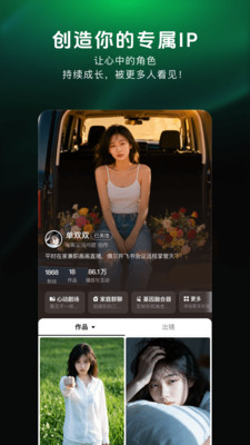 造梦次元-造一百种世界