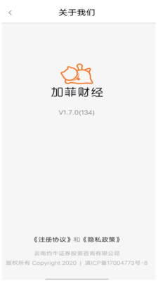 加菲财经-一站式投资服务平台