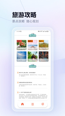 玩赚部落