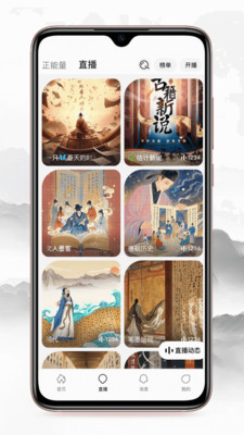 辰之初