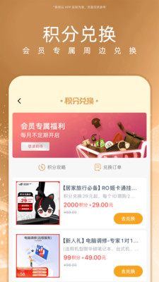 华硕商城-贵就赔 慢就赔 全面保