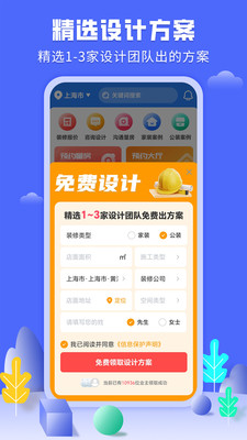 服装店装修图库-装修设计方案