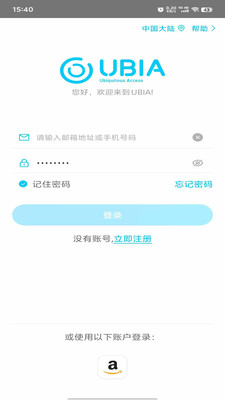 UBoxPro