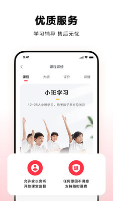 学而思