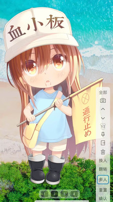 小海浏览器-拥有二次元老婆