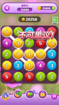 开心合成消除