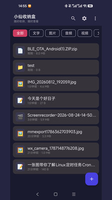 小仙收纳盒