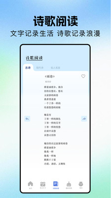 繁花小说