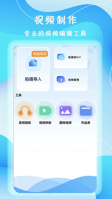 旋风