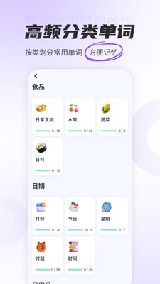 冲鸭日语