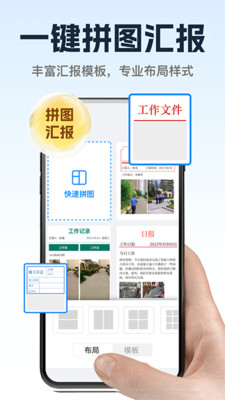 万能修改水印相机