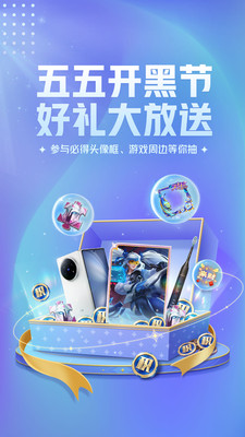 王者营地