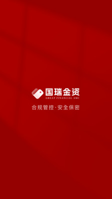 国瑞金资