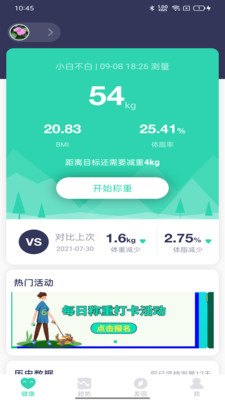 品麦云康
