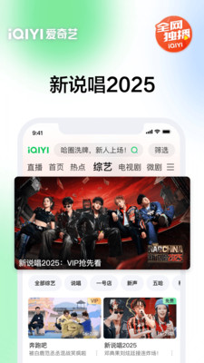 爱奇艺-书卷一梦 穿书流强制爱