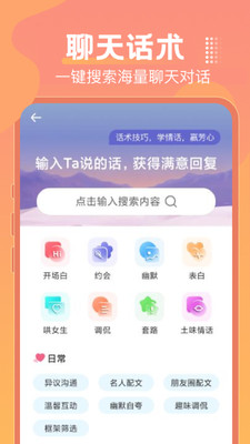 Esc-逃离社恐神器