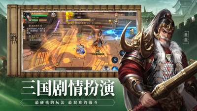 武神赵云