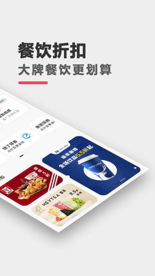 云商-官方合作优惠平台