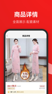 省推