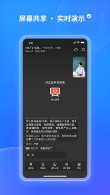 鹅直播