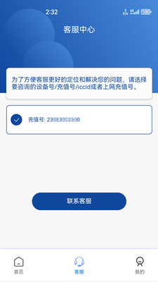 伊鸣科技