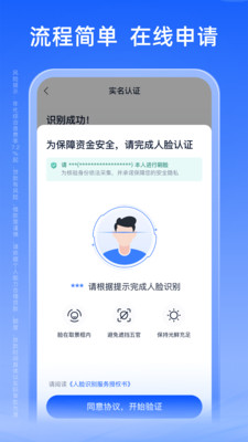 亿来贷-正规低息分期借贷平台