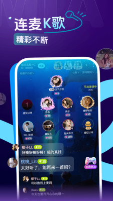 咪鸭-语音交友组队游戏