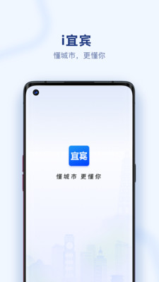 i宜宾