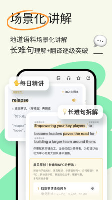 扇贝阅读