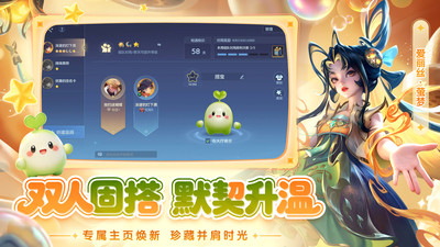 曙光英雄-组队养宠全新玩法