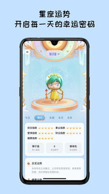 许愿望-记录美好愿望