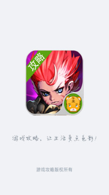 免費下載網游RPGAPP|君王2攻略 app開箱文|APP開箱王