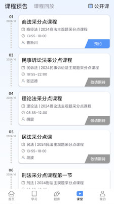 橙舟课堂