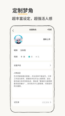 Jibi-跟梦角合养叽比酱