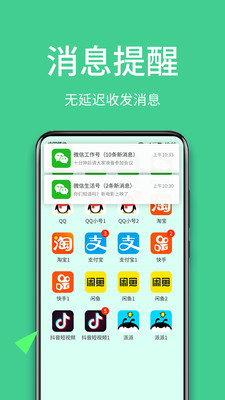 微分身王