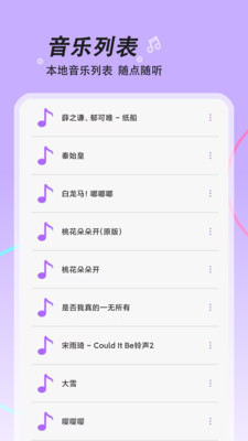 音乐（随身听）