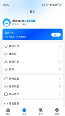 有信资质帮