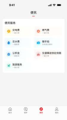 云上泌阳