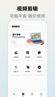 月光宝盒max