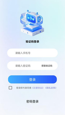 乐享贷款借钱花-分期用
