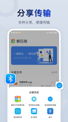 解压包专家宝