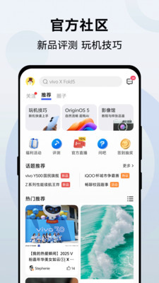 vivo 官网-国家补贴