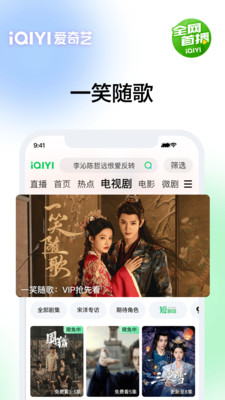爱奇艺-迷雾剧场《命悬一生》