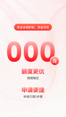 九州贷