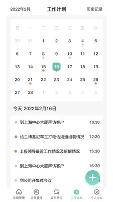 新再生汽车拆解-拆解好帮手